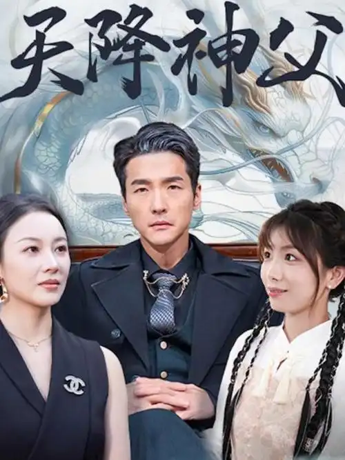 好看的电影《长夜将尽》剧照