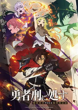 动画电影《纸鸢与海》海报