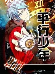 美食综艺《周六夜食堂》画面